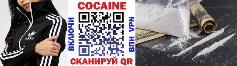 Как найти закладки Безенчук АМФЕТАМИН гидра маркетплейс ГАШ Меф мяу мяу Канабис Cocaine