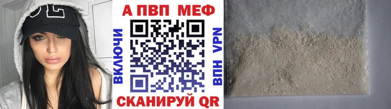 A-PVP VHQ  Безенчук 