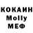 Меф кристаллы Hao ChaU
