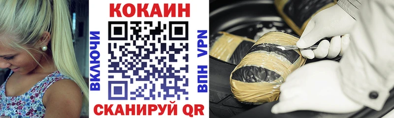 Кокаин 97%  где найти наркотики  MEGA как зайти  Безенчук 