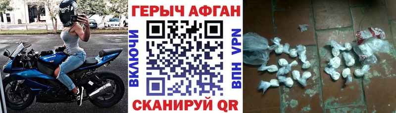 ГЕРОИН хмурый  Безенчук 