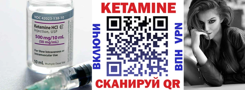 где продают наркотики  Безенчук  Кетамин VHQ 