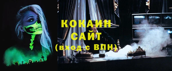 спиды Магадан