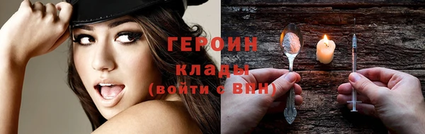 кокаин VHQ Майский
