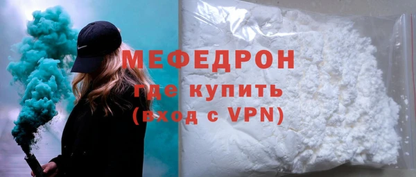 спиды Магадан