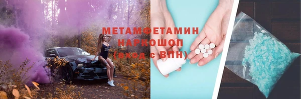 MDMA Магас