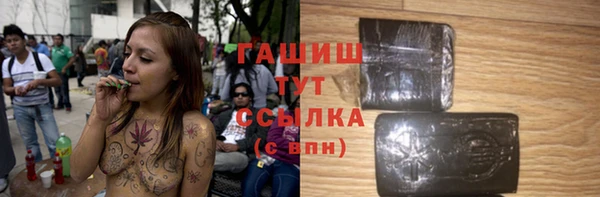 спиды Магадан