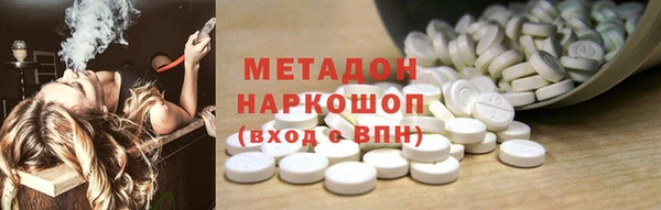 спиды Магадан