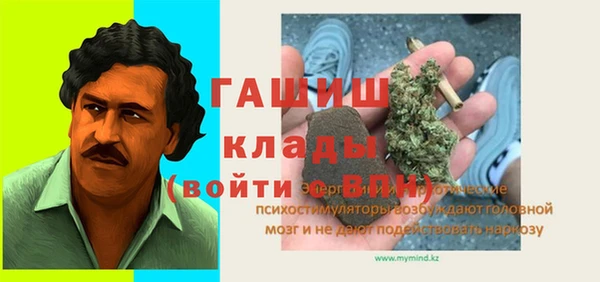 кокаин VHQ Майский