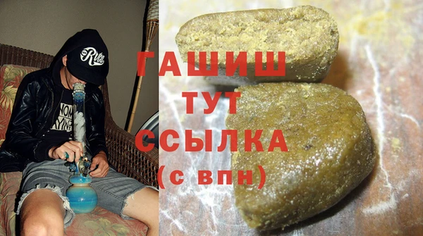 спиды Магадан