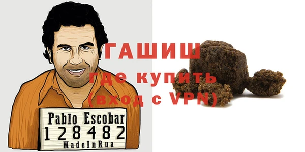 спиды Магадан