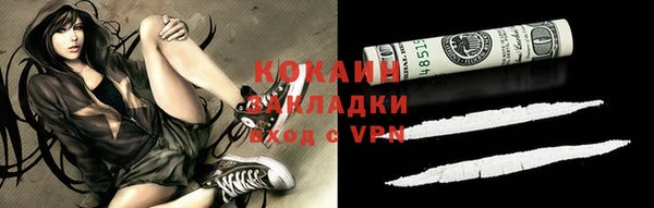 MDMA Магас