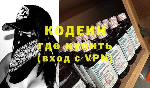 спиды Магадан
