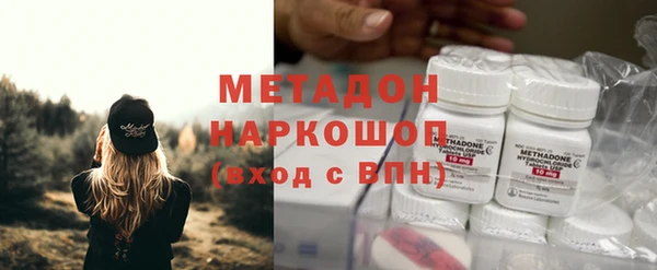 спиды Магадан