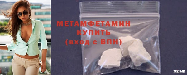 MDMA Магас