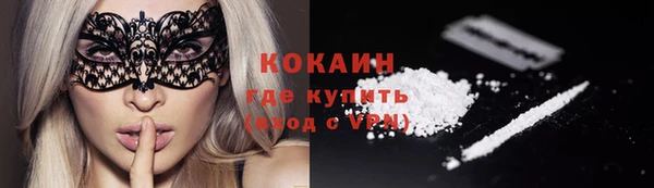 кокаин VHQ Майский