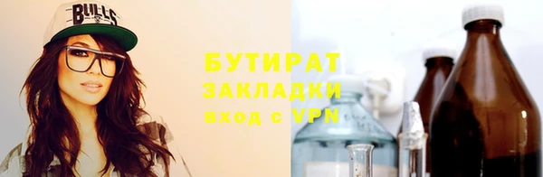 кокаин VHQ Майский
