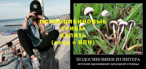 кокаин VHQ Майский