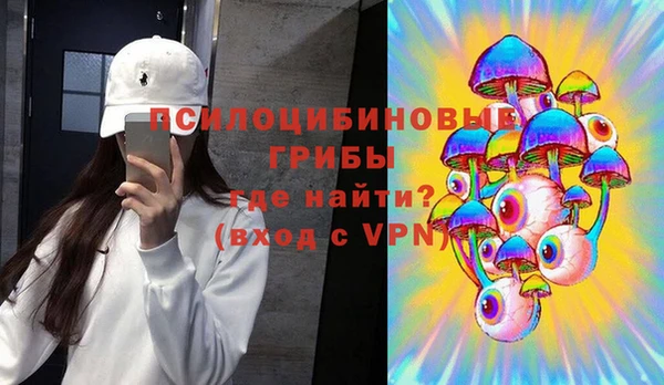 метамфетамин Малоархангельск
