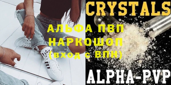 MDMA Магас