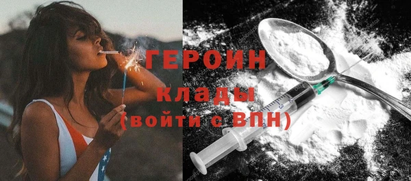 спиды Магадан