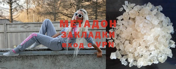 кокаин VHQ Майский