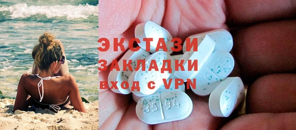 кокаин VHQ Майский