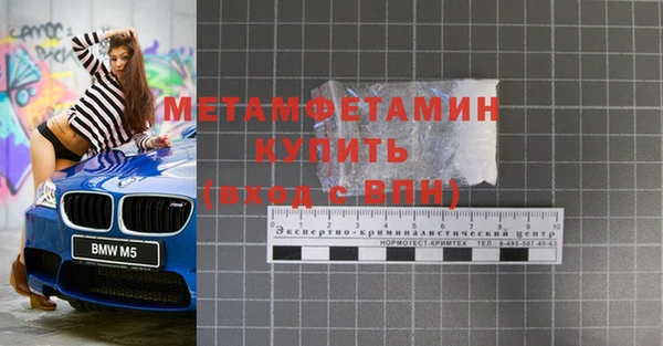 MDMA Магас
