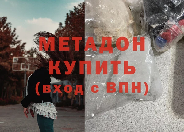 спиды Магадан