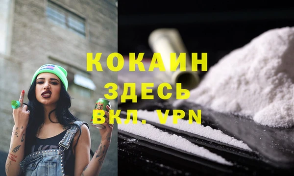 кокаин VHQ Майский
