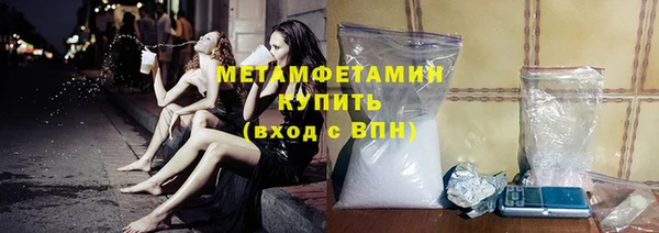 спиды Магадан