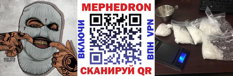 МЕФ мука  Безенчук 