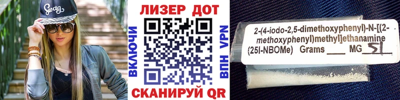 Наркотические марки 1,5мг  Безенчук 