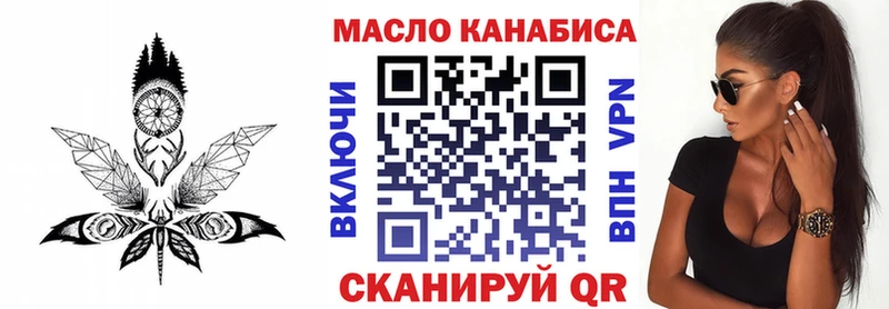 гидра зеркало Безенчук Дистиллят ТГК вейп с тгк