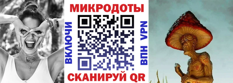 наркошоп Безенчук Галлюциногенные грибы Magic Shrooms